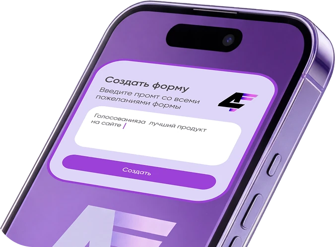 Скриншот создания новой формы в конструкторе Formo4ka